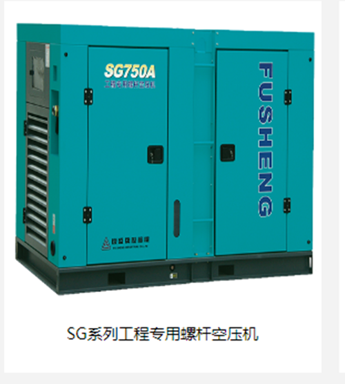 螺旋 空壓機(jī)